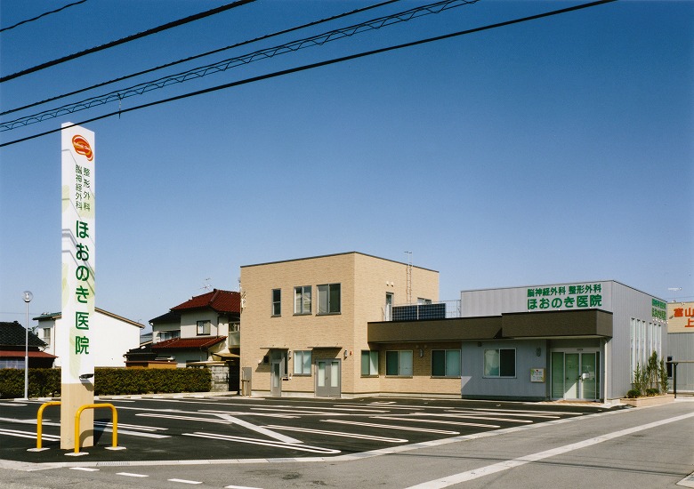 ほおのき医院
